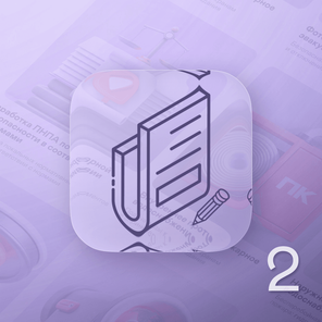 Корректировка рабочей документации